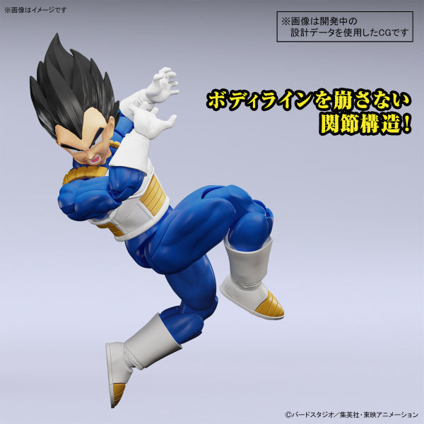 Figure-rise Standard VEGETA (NEW SPEC Ver.) 龍珠 比達 FRS