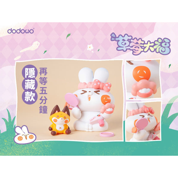 Dodowo - DDW#015 Strawberry Rabbit (box of 6) 草莓大福兔子