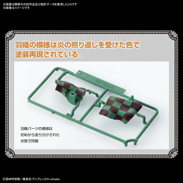 Demon Slayer Tanjiro Kamado (Hinokami Kagura)