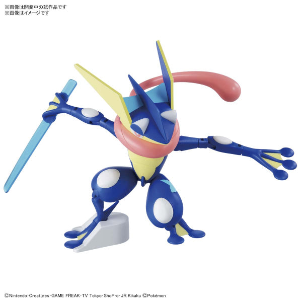BANDAI Pokemon Plastic Model Collection 47 Select Series Greninja (2022 June Resale ver.) 寵物小精靈 寶可夢 甲賀忍蛙 pokepla