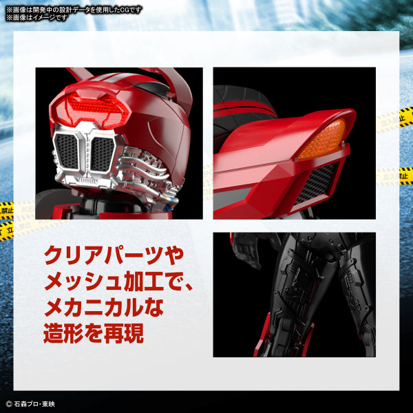 Figure-rise Standard KAMEN RIDER DRIVE type SPEED 幪面超人 FRS