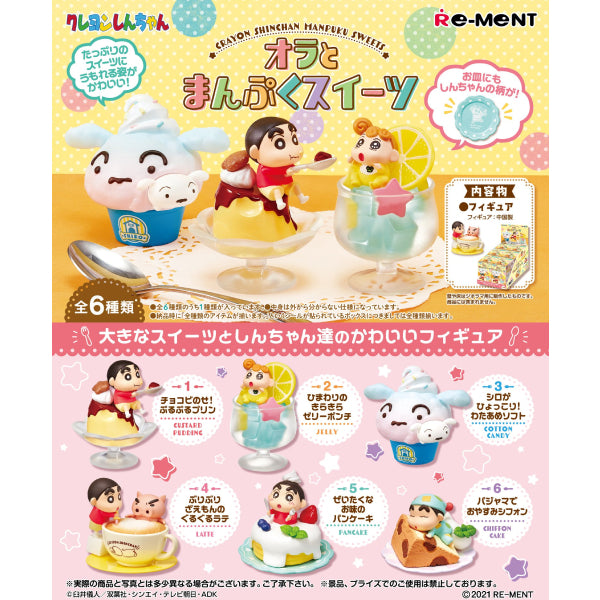 RE-MENT - Sweets with Crayon Shinchan (Set of 6)