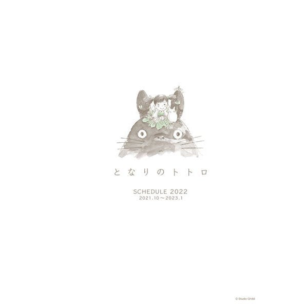 GHIBLI 2022 SCHEDULE DIARY (LARGE FORMAT) -  MY NEIGHBOR TOTORO OTR-06