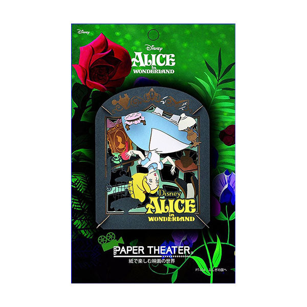 Paper Theater - Disney Alice in Wonderland (Black) | up-next.com.hk