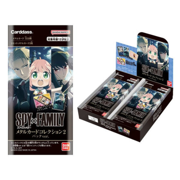 SPY×FAMILY Metal Card Collection 2 間諜家家酒 間諜過家家 安妮亞 Anya アーニャ (box of 20 packs)