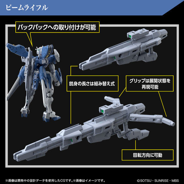 HG 1/144 Gundam Aerial (Modified) 機動戰士 高達 水星的魔女 風靈高達修改型 (THE WITCH FROM MERCURY NEW ITEM A (Tentative)) Rebuild