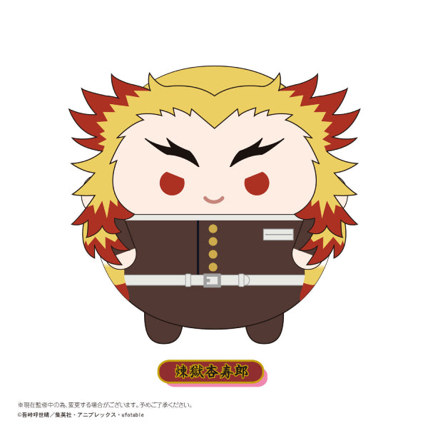 Demon Slayer Fuwakororin BIG 2 Collection