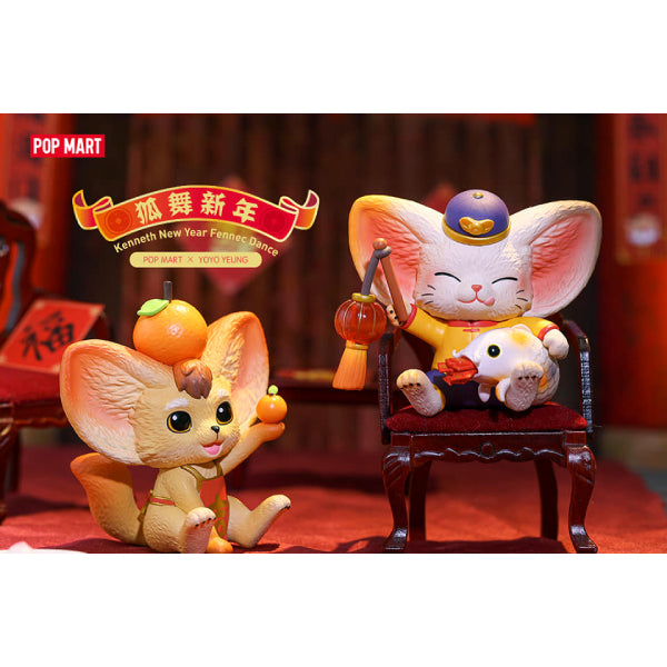 Pop Mart - Kenneth New Year Fennec Dance Series Mini Figure