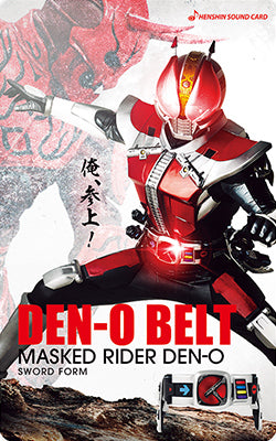 幪面超人 KAMEN RIDER TRANSFORMATION SOUND CARD SELECTION (10 variants)