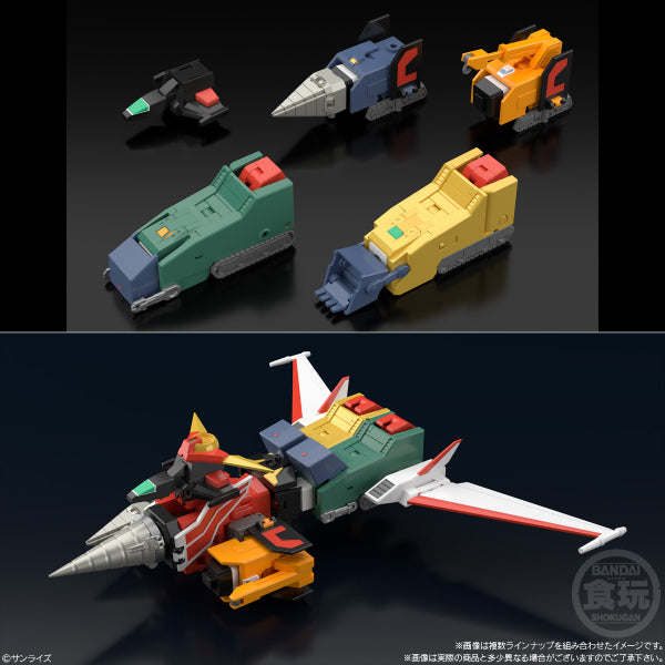 SMP [SHOKUGAN MODELING PROJECT] THE BRAVE EXPRESS MIGHT GAINE 2 W/O GUM (set of 3) 勇者急先鋒