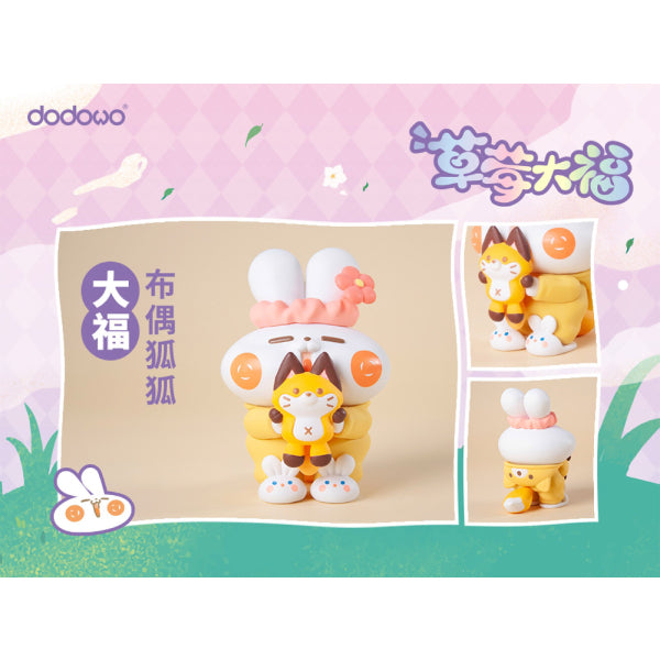 Dodowo - DDW#015 Strawberry Rabbit (box of 6) 草莓大福兔子