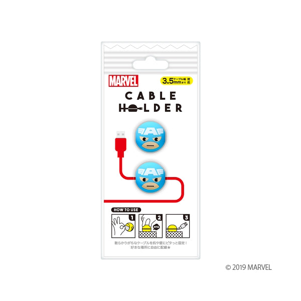 Marvel Cable Holder