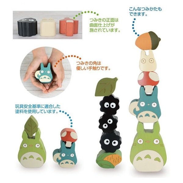 Ghibli - My Neighbor Totoro Shape Wooden Building blocks