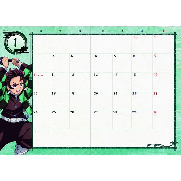 2022 Schedule Book - Demon Slayer EKM-02