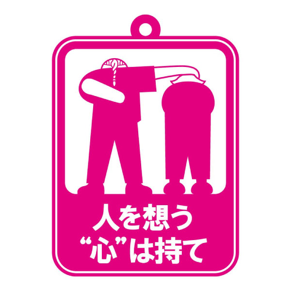 Tokyo Revengers Pictogram Rubber Keychain (Set of 10)