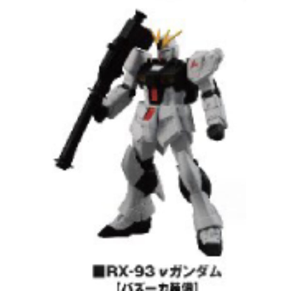 ULTIMATE LUMINOUS v GUNDAM (set of 4) 機動戰士 高達 扭蛋