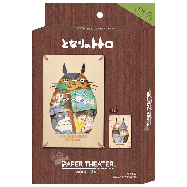 PAPER THEATER WOOD STYLE PT-WL12 Ghibli My Neighbor Totoro