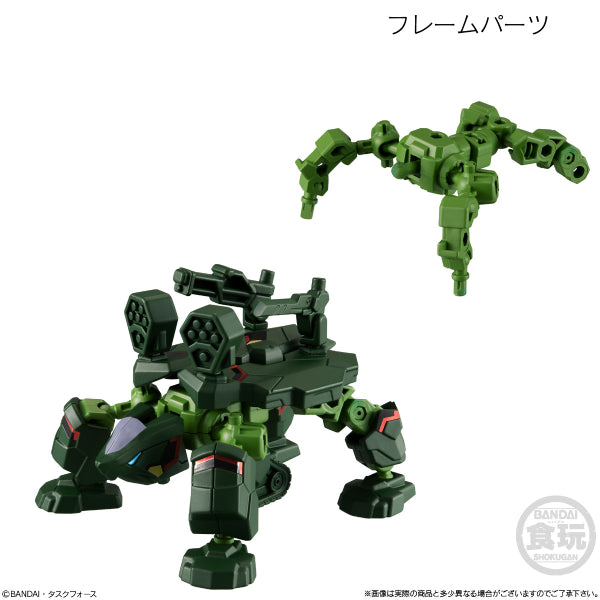 Animagear 3 (set of 5)