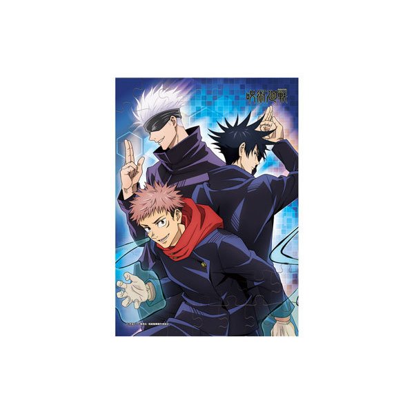 Jujutsu Kaisen Puzzle Gum 2 (Set of 4)