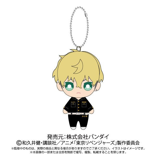 Tokyo Revengers - Ball chain mascot