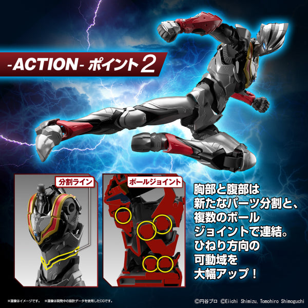 Figure-rise Standard ULTRAMAN SUIT EVIL TIGA -ACTION- 超人 惡魔迪加 FRS