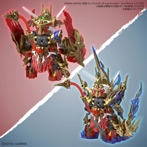 SDW HEROES Goku Impulse Gundam DX Set