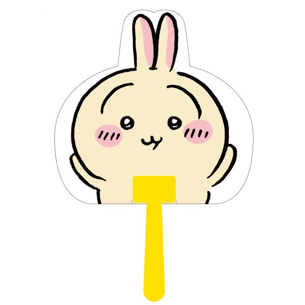 Chikawa die-cut fan 2 (5 variants) ちいかわ 小可愛 吉伊卡哇 Chiikawa Something Small and Cute 扇