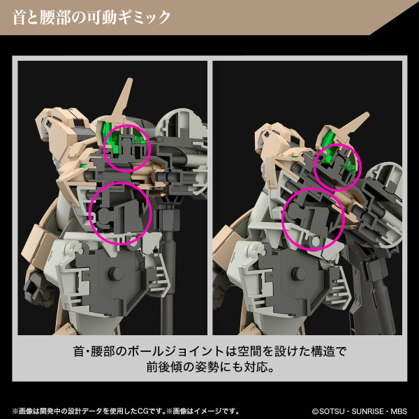 HG 1/144 DEMI BARDING 機動戰士 高達 水星的魔女 迪米巴迪古