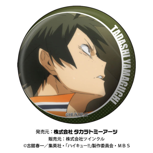 Haikyu!! One Hundred Faces Can Badge Box (set of 8) 排球少年 襟章