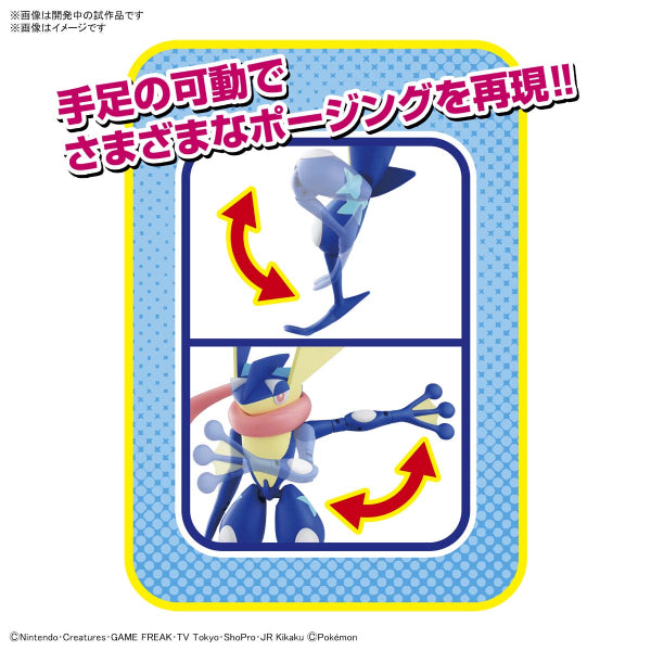 BANDAI Pokemon Plastic Model Collection 47 Select Series Greninja