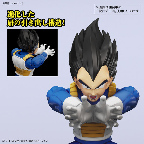 Figure-rise Standard VEGETA (NEW SPEC Ver.) 龍珠 比達 FRS