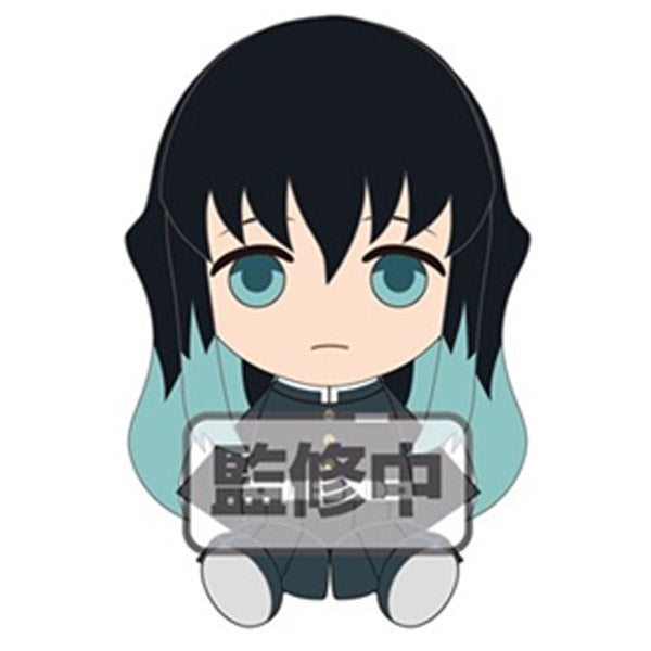 鬼滅之刃 Demon Slayer Chibi Plush (7 Pillars) (Re-run)