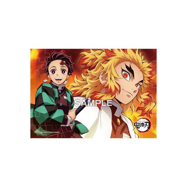Demon Slayer Puzzle Gum 2 (set of 4)