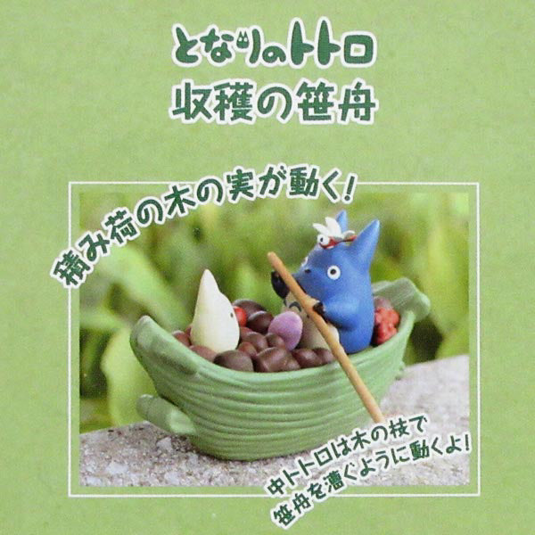 PBC-12 Pullback Collection My Neighbor Totoro Harvest Sasafune