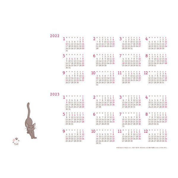 GHIBLI 2022 SCHEDULE DIARY (LARGE FORMAT) -  Kiki's delivery Service OMR-06