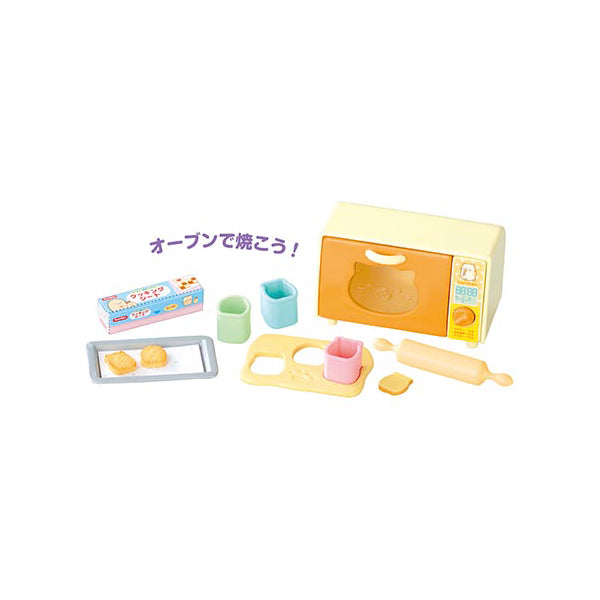 Sumikko Gurashi (Cooking) Figures