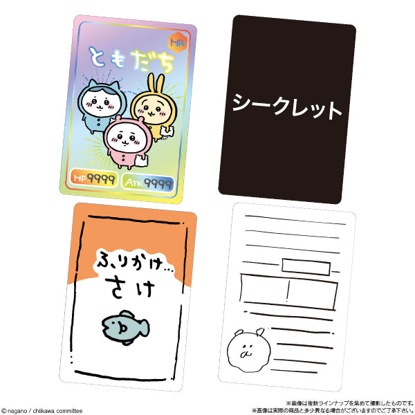 SOMETHING SMALL AND CUTE COLLECTION CARD GUMMY 2 (box of 20 packs) ちいかわ 小可愛 吉伊卡哇