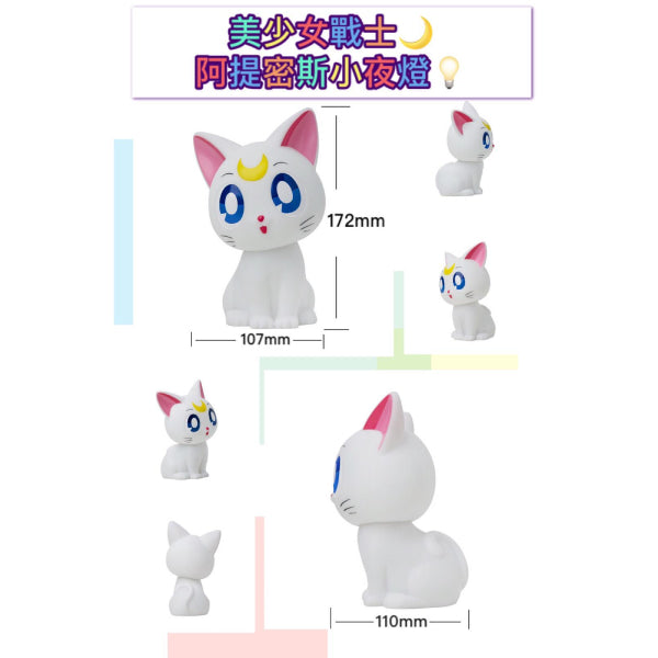 Sailor Moon Tap Light - (Luna / Artemis)