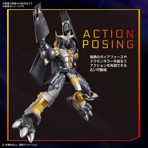 Figure-rise Standard BLACKWARGREYMON 數碼暴龍 黑暗戰鬥暴龍獸 FRS