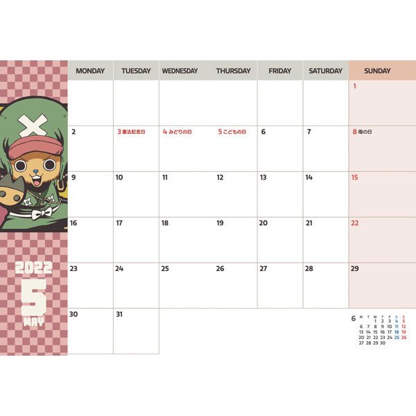2022 Schedule Book - One Piece EDF-16