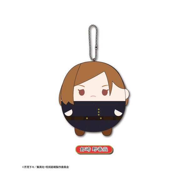 Jujutsu Kaisen Fluffy Kororin Collection (Set of 6)