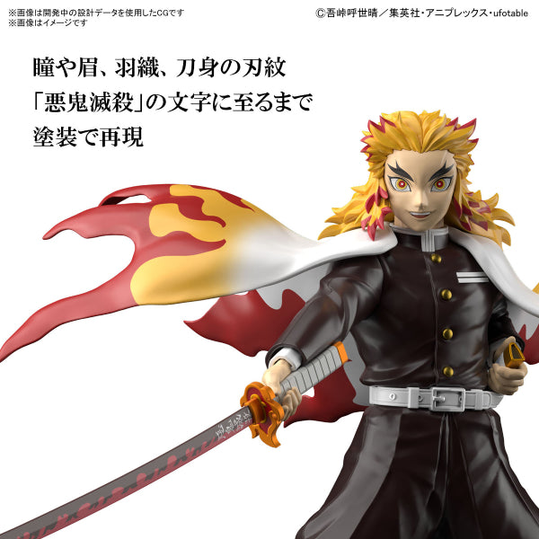Demon Slayer 鬼滅之刃 Model Kit KYOJURO RENGOKU