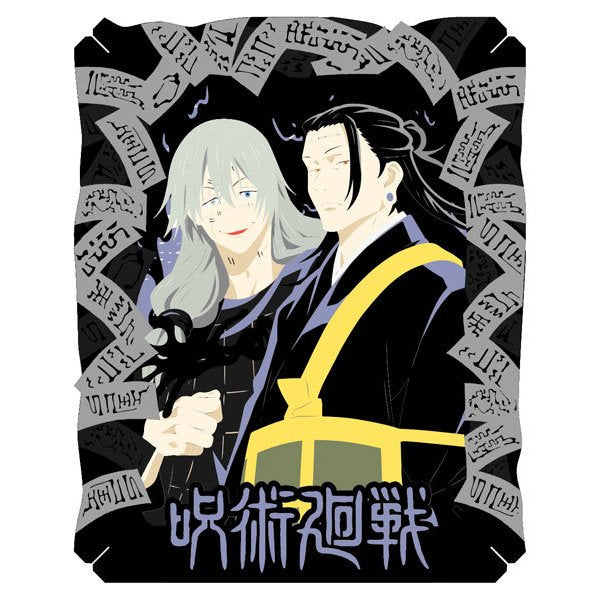 PT-229 Paper Theater - Jujutsu Kaisen Natsuyu & Masato