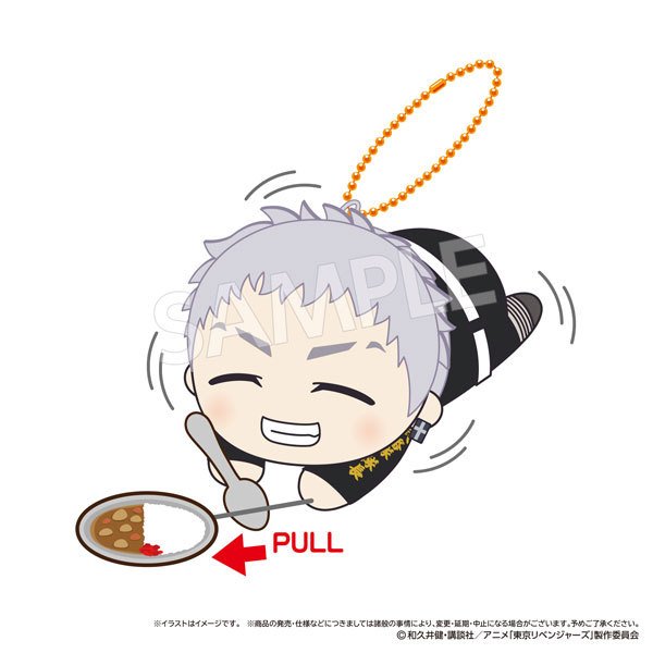 Tokyo Revengers Buruburuzu Plush Mascot