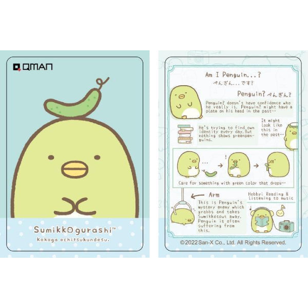 Qman - Sumikko Gurashi 角落小夥伴 Mini Block Puzzle series (set of 6)