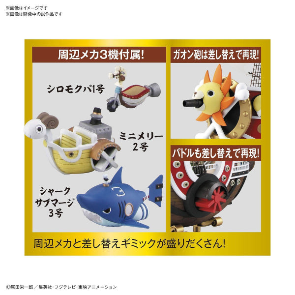 Thousand Sunny Wano Country Arc Ver.