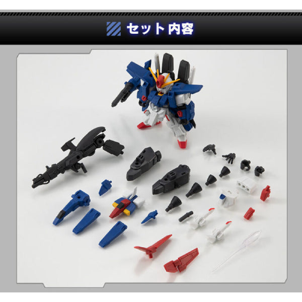 MOBILE SUIT ENSEMBLE EX37 FULL ARMOR ZZ GUNDAM