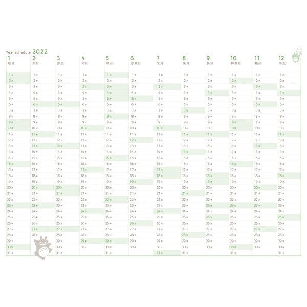 GHIBLI 2022 SCHEDULE DIARY (LARGE FORMAT) -  MY NEIGHBOR TOTORO OTR-06