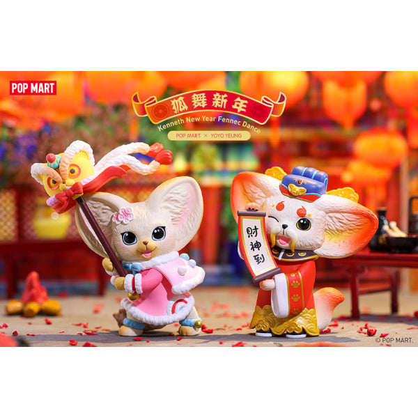 Pop Mart - Kenneth New Year Fennec Dance Series Mini Figure