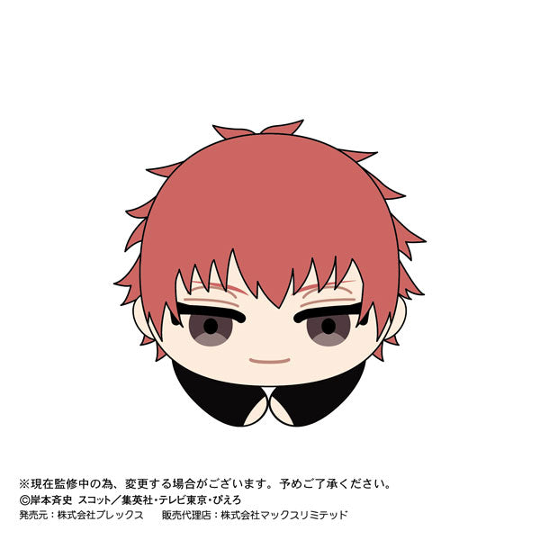 Naruto Shippuden: Hug Chara Collection 2 (set of 6) (2025 Aug resale ver.) 火影忍者 疾風傳